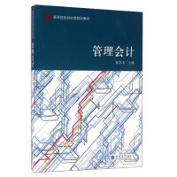 軟件工程與企業(yè)級開發(fā)項(xiàng)目管理 構(gòu)建高效、可靠的交付體系