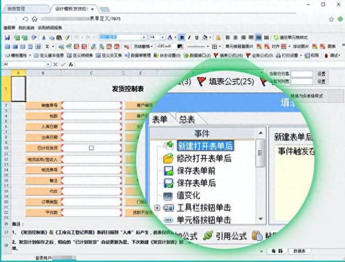 核心技術(shù)國產(chǎn)化進(jìn)階 從芯片到無代碼，企業(yè)軟件開發(fā)管理迎來新生態(tài)